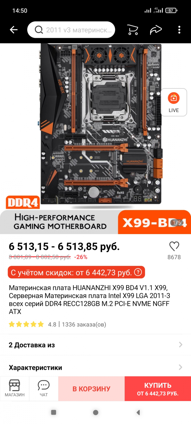 Screenshot_2022-05-16-14-50-59-704_ru.aliexpress.buyer.jpg