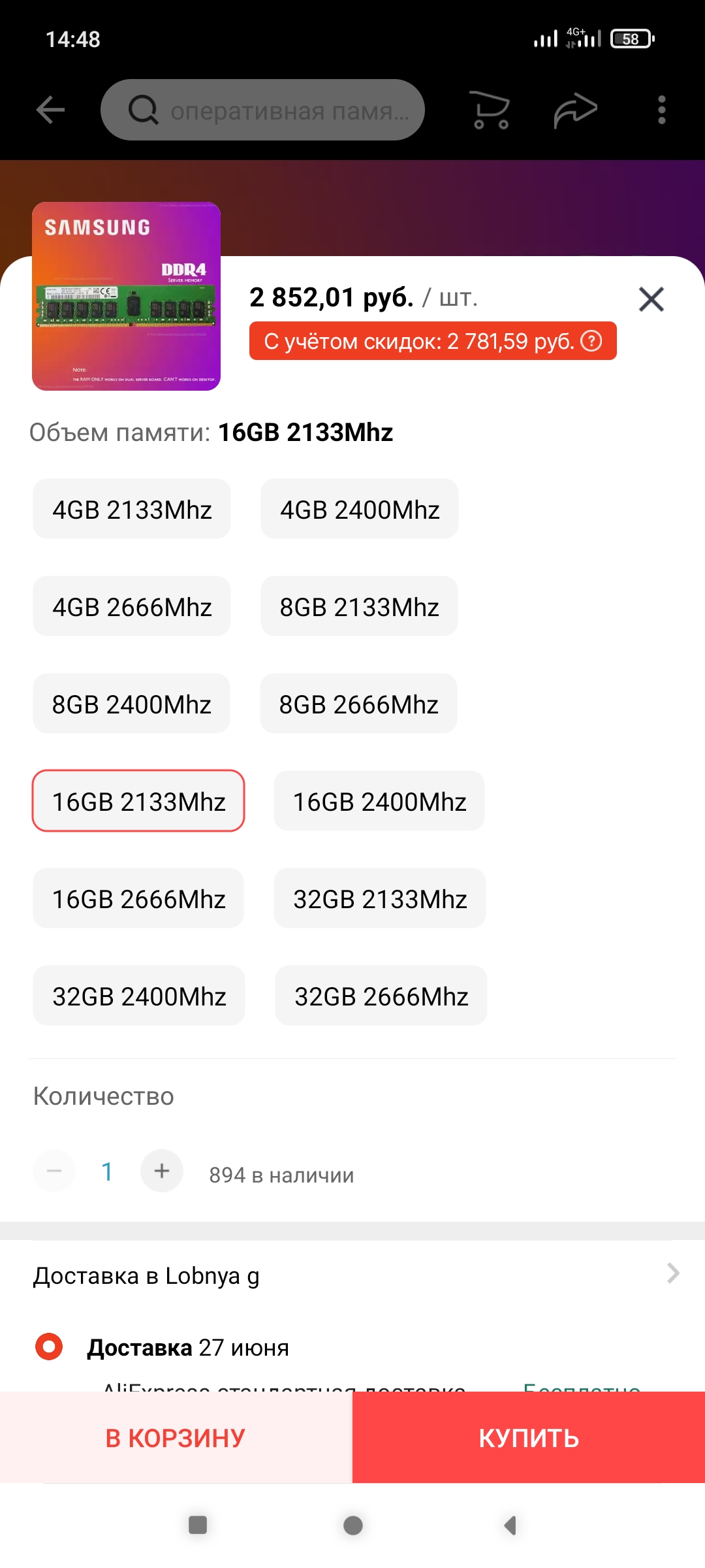 Screenshot_2022-05-16-14-48-57-328_ru.aliexpress.buyer.jpg