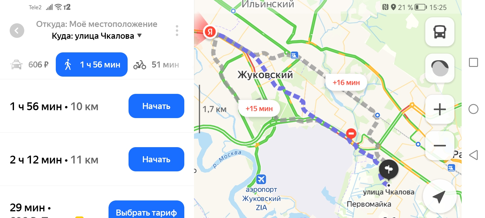 Screenshot_20230601_152530_ru.yandex.yandexmaps.jpg