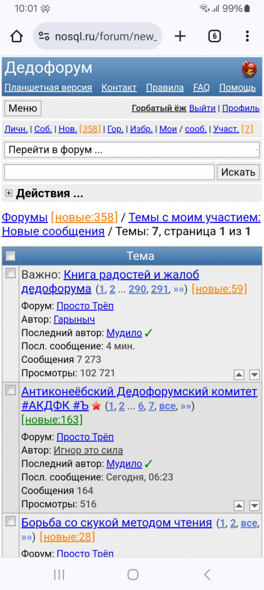 Screenshot_20240106_100131_Chrome.jpg