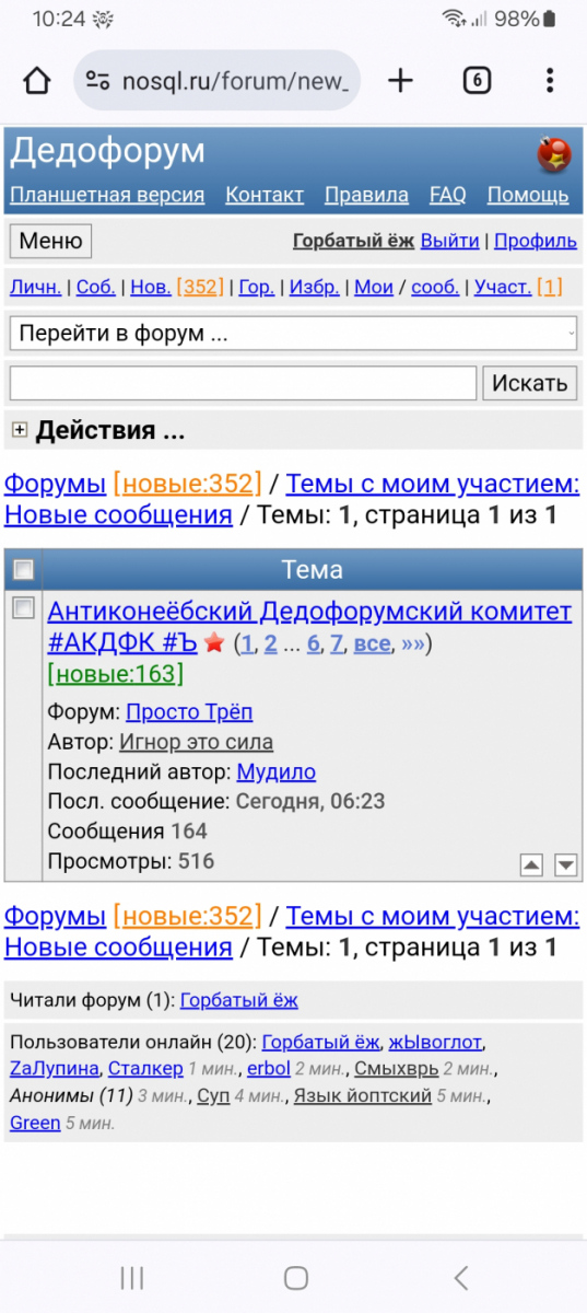 Screenshot_20240106_102436_Chrome.jpg