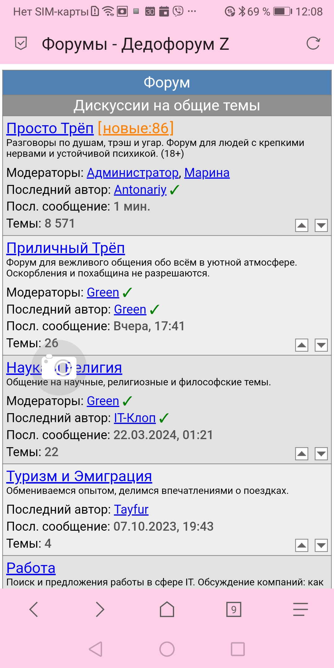 SQLZ Screenshot_20240401_120828_mark.via.gp  SQLZ .jpg